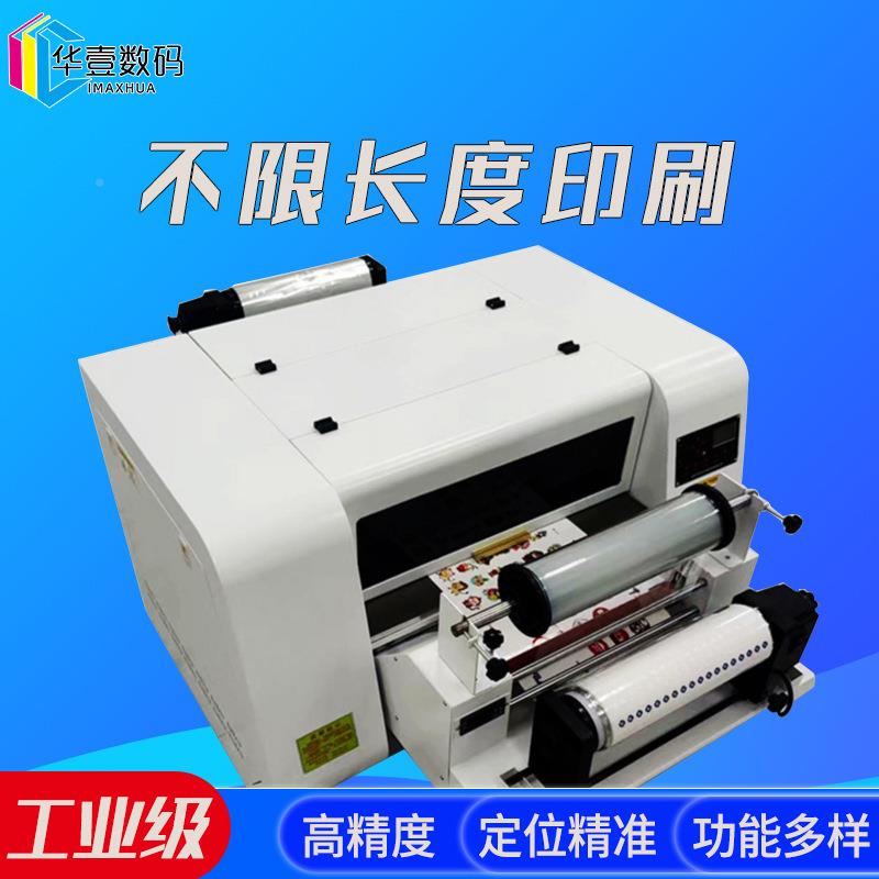 水晶工品艺5转印5060贴uv彩印机名字贴水晶标制作设备060VU数码打