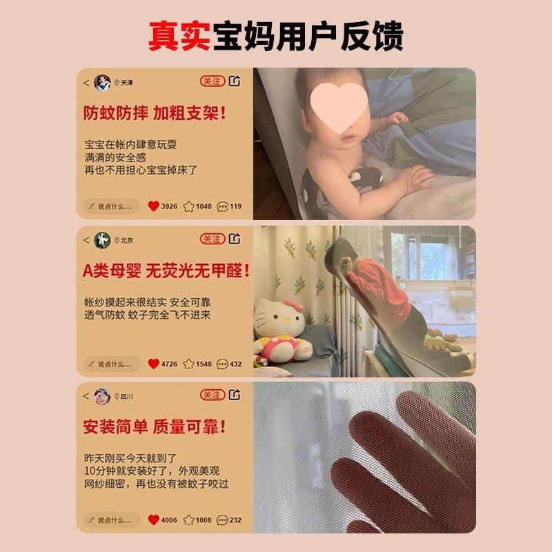 a类摔坐床防蚊帐1米5床8家用卧EZF室免蒙古包装儿安童婴儿防掉床