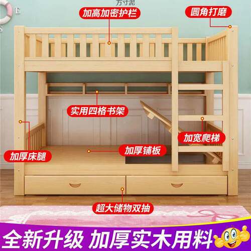 上下床小户实型低高子母床双层儿童层大人上两下铺木床见详情多功
