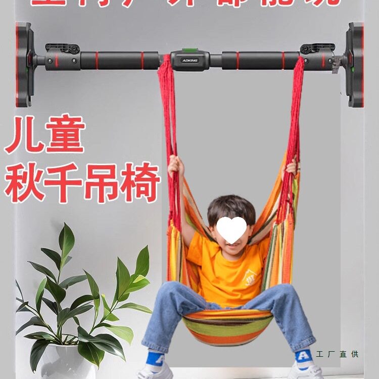 单杠家用室内儿童蹦床荡秋千户外房间卧室阳台吊床吊椅布袋吊