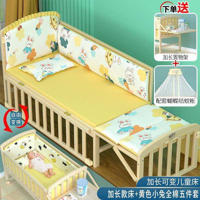 20小25婴儿床款床婴儿公主床实木床宝宝床儿童床婴儿摇篮儿童欧式
