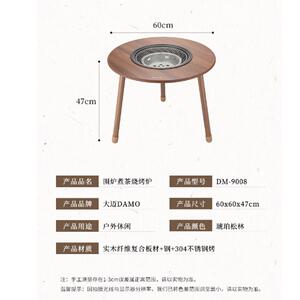 HVE大迈围炉煮D茶烧烤炉M9008琥珀林围炉煮松茶简易-烧烤炉量大从