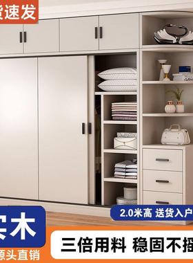CIC衣柜卧实木衣柜推家用室拉门主卧灰色全出租房杉木衣橱移门