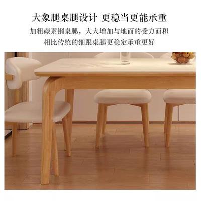 户原木色岩餐桌家用小JDB-16型饭桌子客厅板长方形代简现约餐桌椅