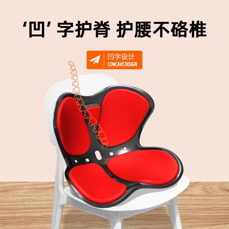 坐垫靠垫一体办公室久坐座垫护腰垫凳子椅子靠背腰靠宿舍座椅垫