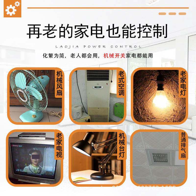 新爆嗨冠语音款GYK2201小声控智能家居多功款能离线智能家居厂家