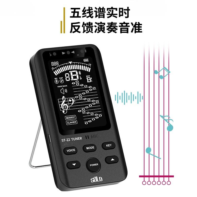 音仪准胡小提琴校吉他二KAK调音器萨克斯管乐音准仪定音器音器