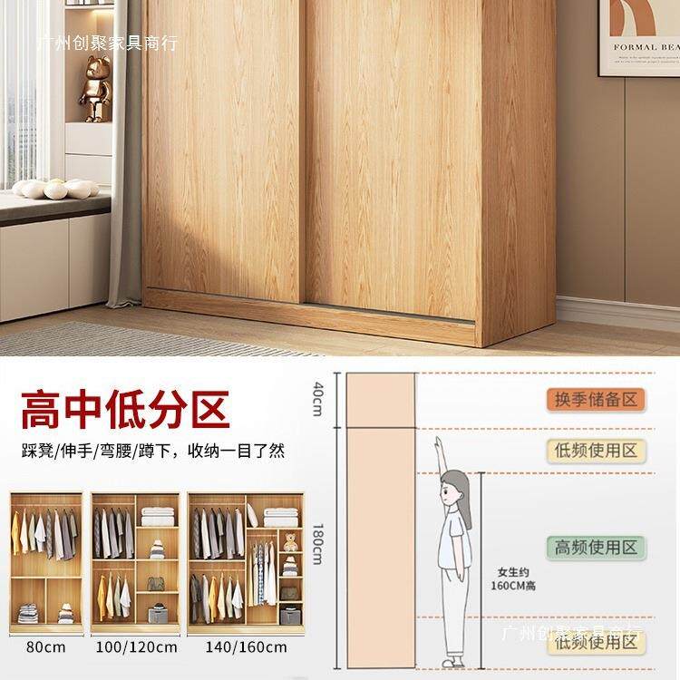 推拉门衣装柜家卧930用室简易组租房经济出木质儿童小柜子收纳挂