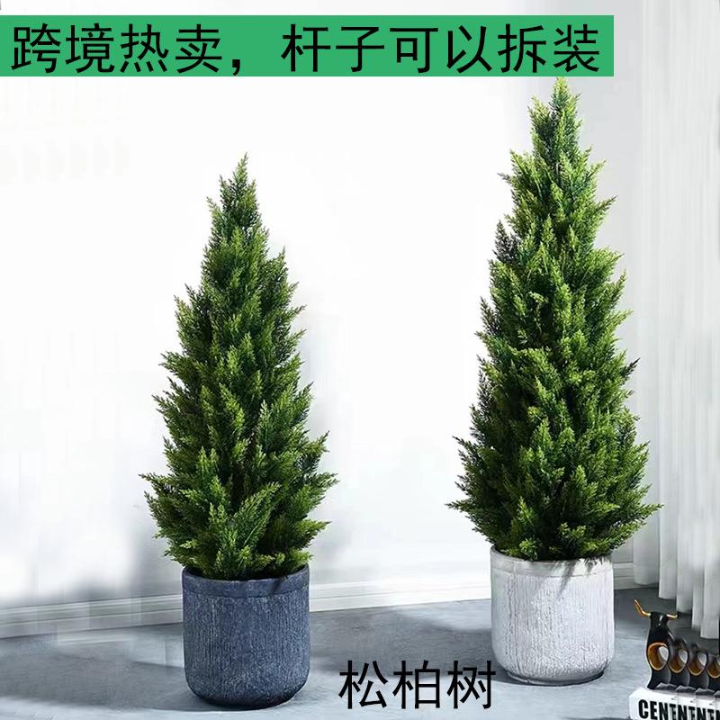 跨境可拆装仿真松树盆柏室内店装LDZ饰落地栽摆件仿酒真树圣诞树图片