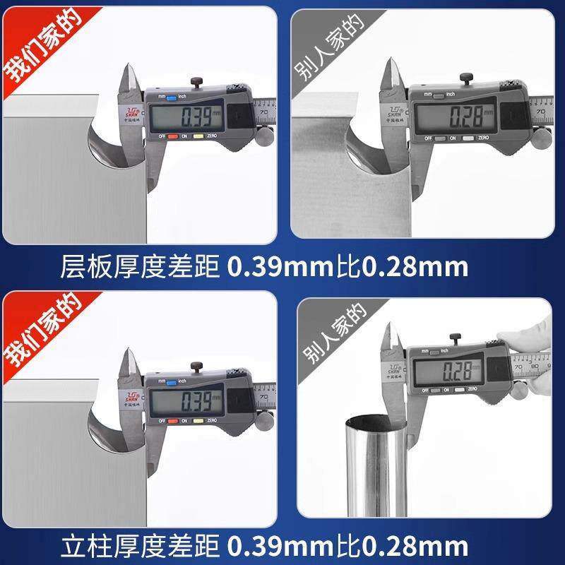 ELG不锈钢储厨房置物架多层落地多能架子收纳工功作台桌子家用物