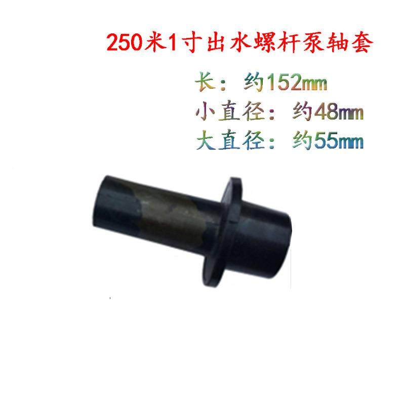 寸螺杆配件大全汽油柴油水泵高山泵泵1抽万水机轴381套轴芯向接2,五金/工具,水泵钳,淘宝优惠券,粉丝福利购,淘宝优惠卷
