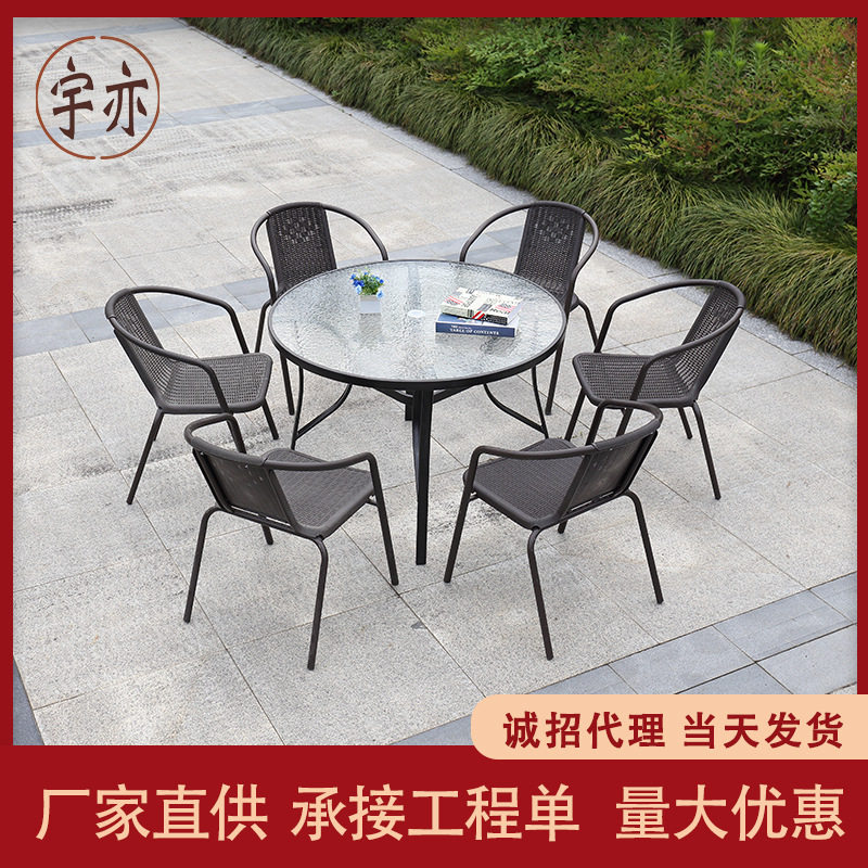 室外露天带伞户外桌椅组合庭院铁艺花园休闲仿藤椅桌子三件套