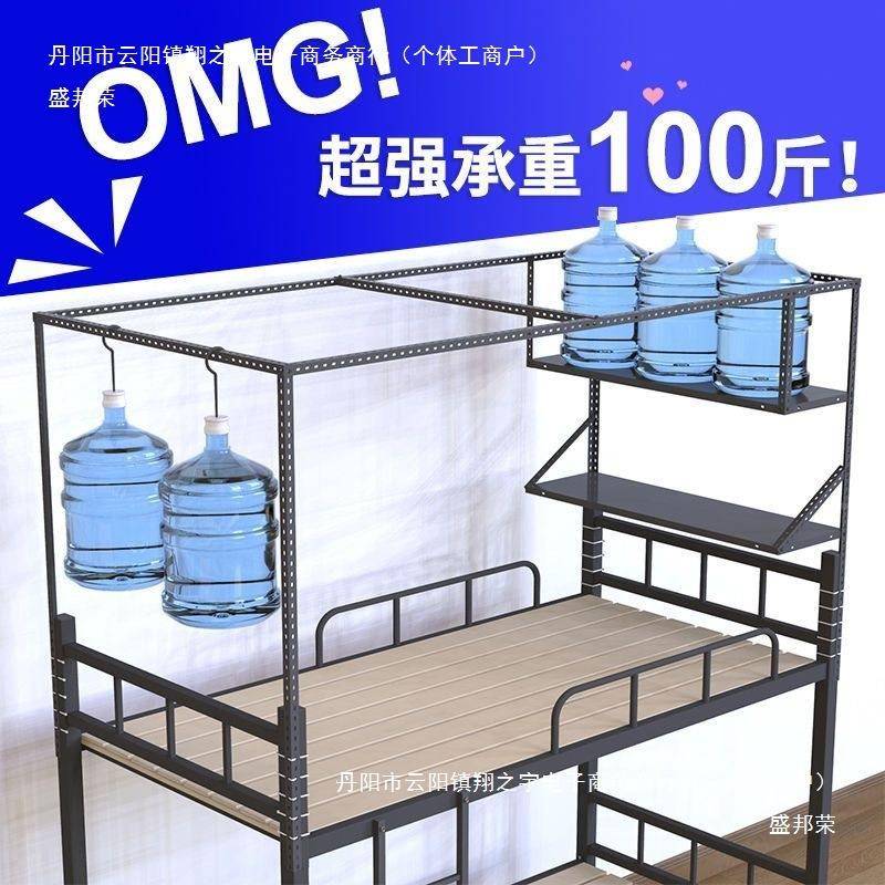 下黑色舍床帘支NHI杆架可伸缩寝室上铺宿铺加厚加粗子架
