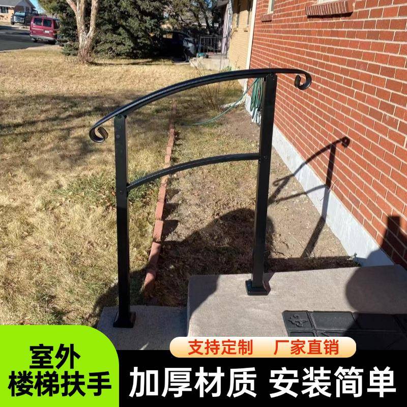 锌家钢自建房护栏农庭村院栏杆楼梯扶手98*101用室外台阶防护栏杆