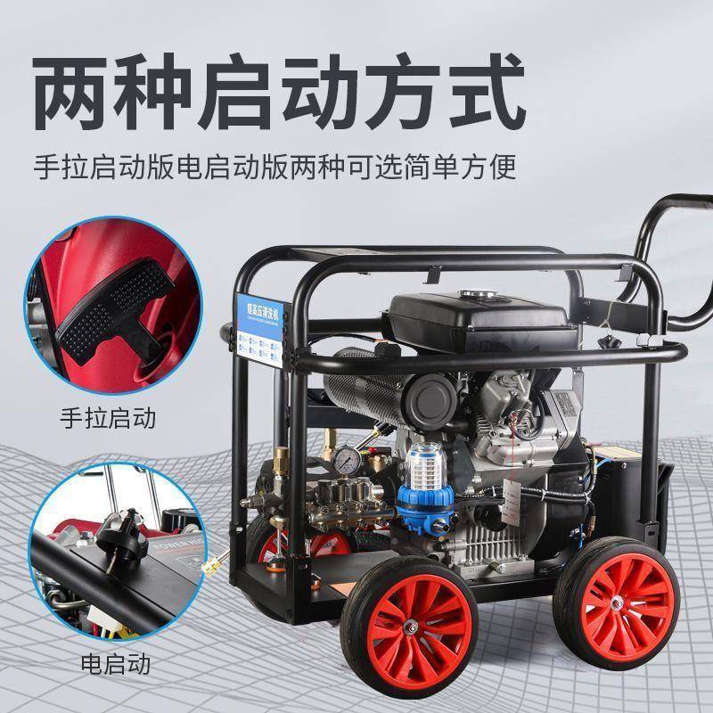 汽油JNW柴机油高压洗车大率清洗机大型业工级下水道电动移动疏功