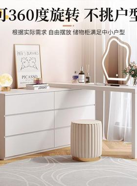 【8.用6万人收藏】梳台体斗柜一家PEF卧室现代简约小妆户型可伸缩