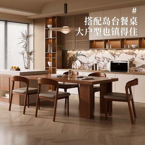 中古风实木餐椅黑胡桃色白蜡木意式极简轻奢感椅子家用餐桌椅