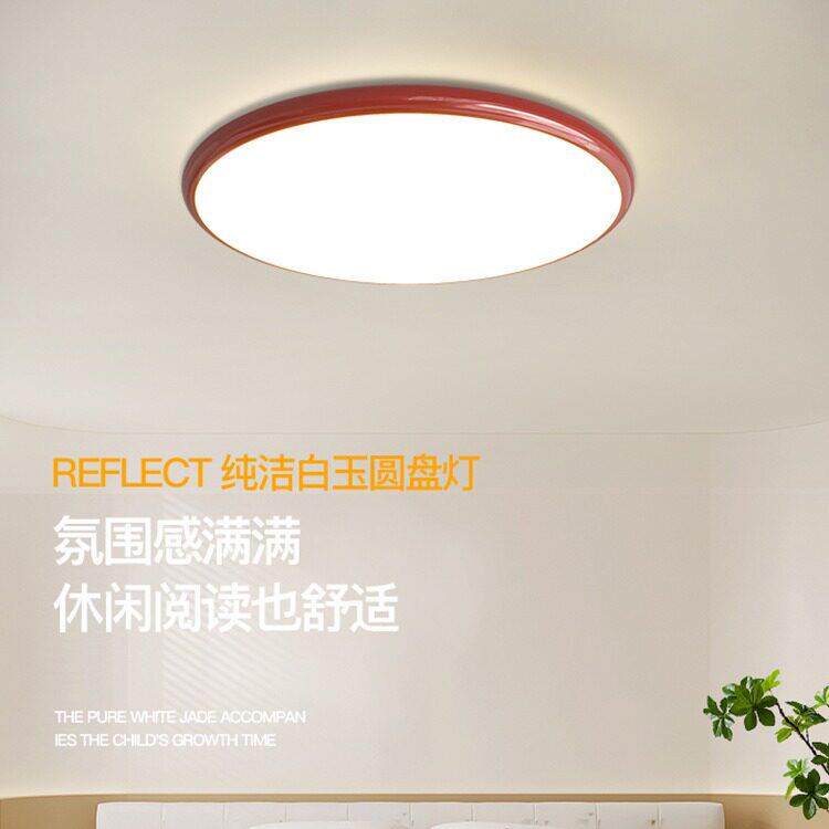 全光HY269谱护超薄ED卧室眼灯L奶油风吸顶灯房间现灯过道灯阳台灯