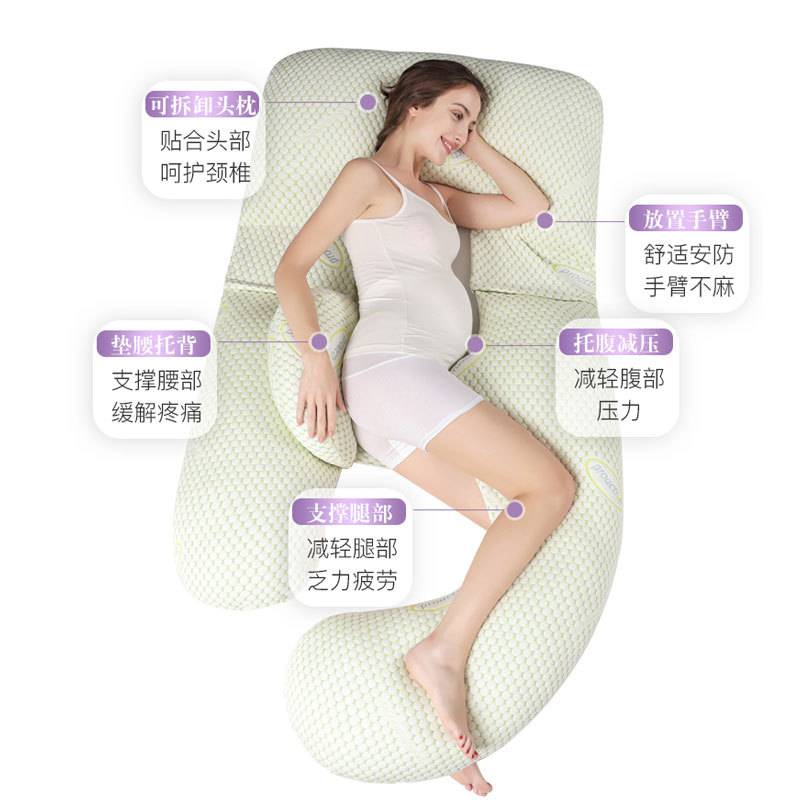 G型孕妇枕护腰侧睡侧卧枕托腹护腰抱枕孕期睡觉神器多功能靠垫u型