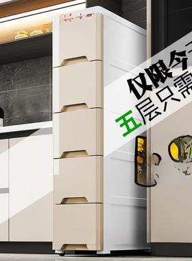 20/537cm缝隙窄GT20152边柜夹缝/抽屉式纳柜卫生2间厨房置物架床