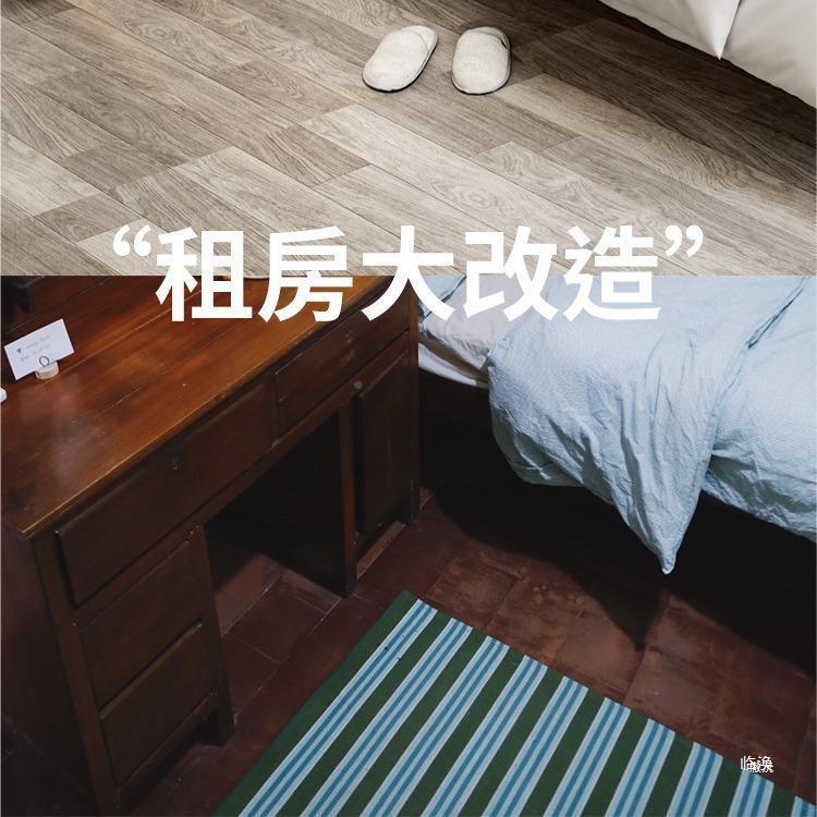 地板革家胶用地板贴水MIT泥铺地直接自粘己加厚耐磨塑料地板垫地