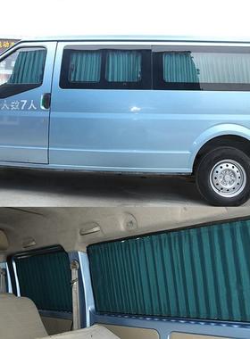 东风小C康37车窗帘遮汽阳帘帘侧186窗车用隔热私密遮光帘布68