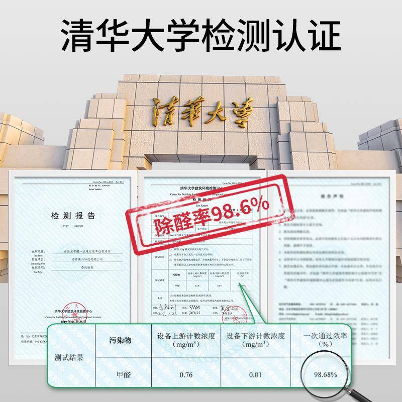 活性炭包新房装修入家牌:qita除型甲醛去吸味竹炭包急住活用性炭