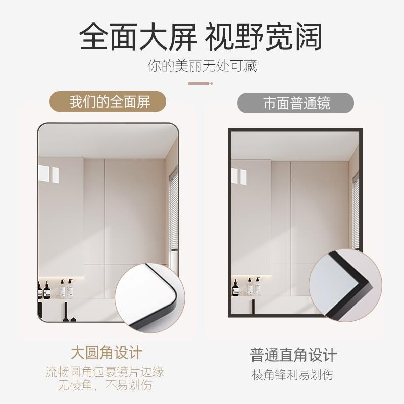 卫生间浴室镜墙自洗面935贴粘台壁挂免打孔防水洗漱镜子6X8挂墙式
