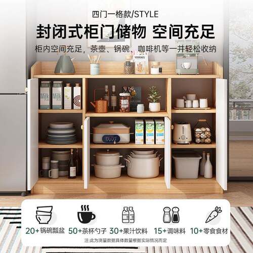 落客地餐收柜靠墙一体简柜易整体橱柜家用厨房厅收纳ICF茶水柜子
