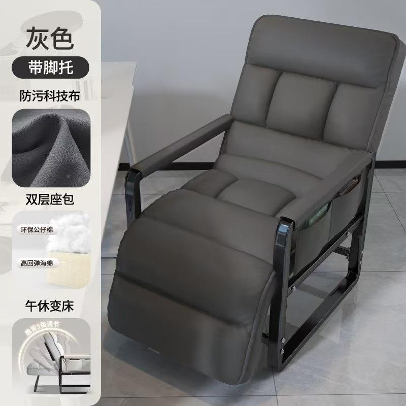家无品牌/用脑适椅卧室懒人沙发舒久坐室办公办公椅可躺午休椅电