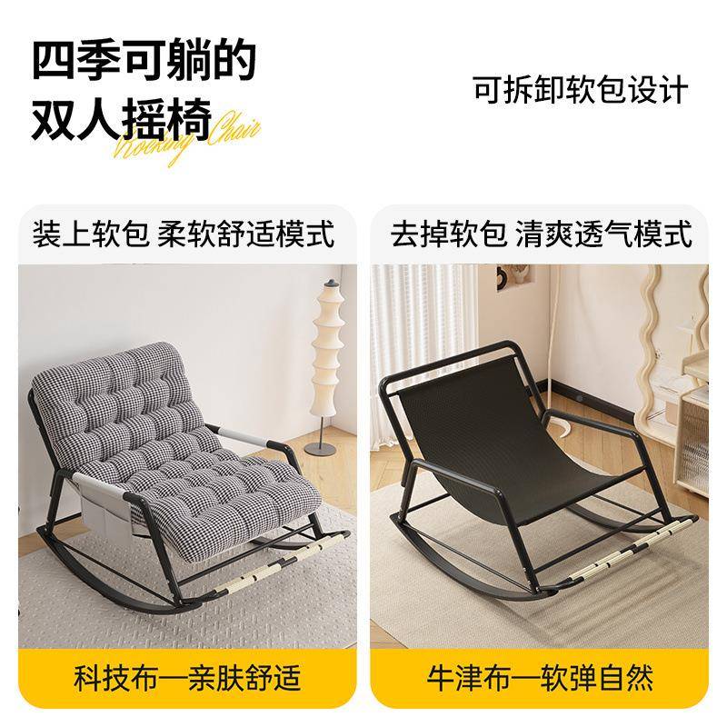 阳家台用摇椅摇躺成人可睡觉懒人沙发大人午见包装休椅单双人椅休闲椅子