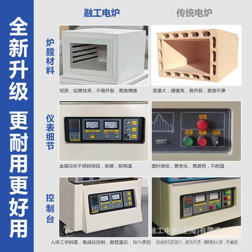 马弗炉退淬排胶灰化炉箱式高温75炉上1海40火0度火电炉电阻炉