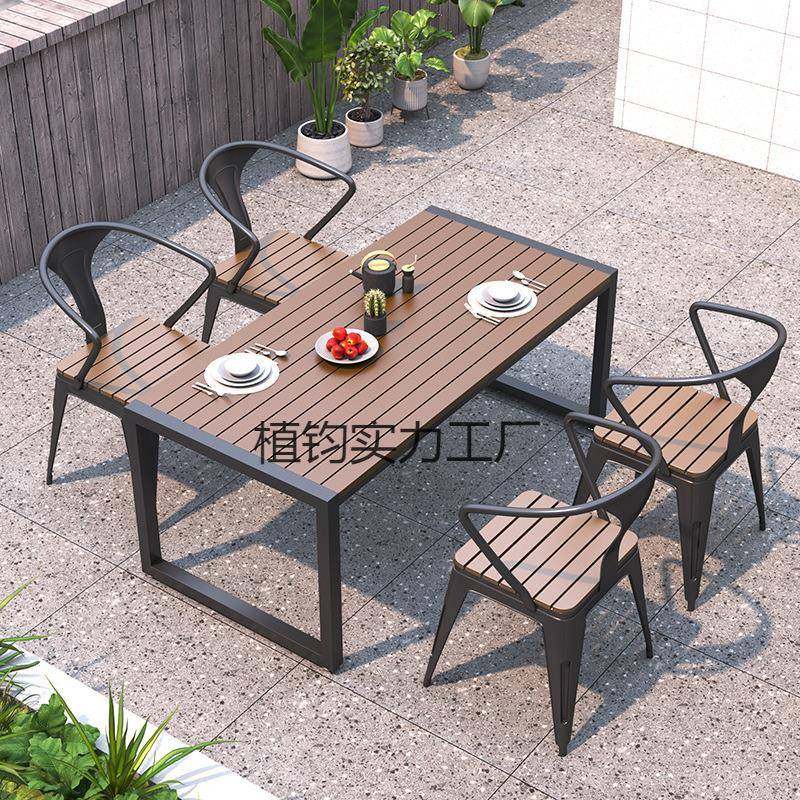 372业台风铁艺户外庭院阳工桌椅露天外防晒室防水茶餐桌塑木桌椅组合