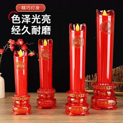 子蜡烛灯一对台电电烛台用充插电烛台神佛家灯led电535蜡烛