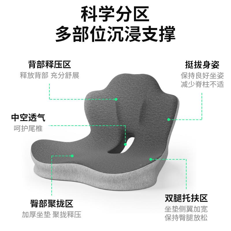人体学连子体坐垫靠背一体靠垫生办公202508学室椅椅垫汽车护腰屁