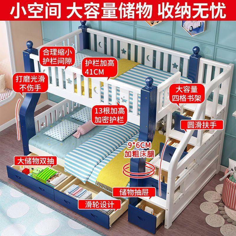 实木子母床双层床两下1床层上铺床高低儿童床床成人床母子床