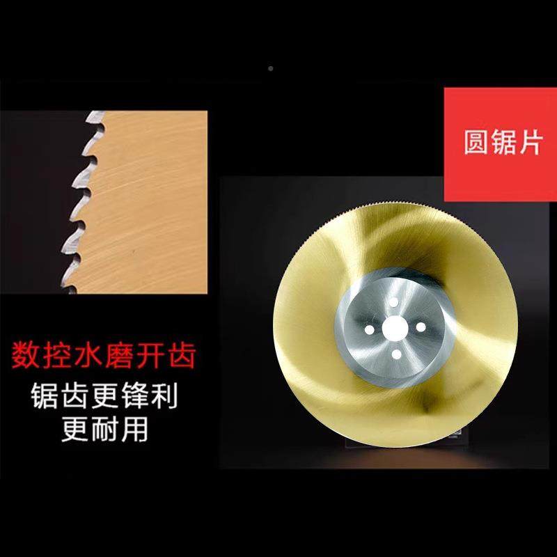源头厂家W5高速钢锯圆锯片铝铜不锈钢利管片管机平滑切切W5高速钢割锋片,影音电器,DIY配件,淘宝优惠券,粉丝福利购,淘宝优惠卷