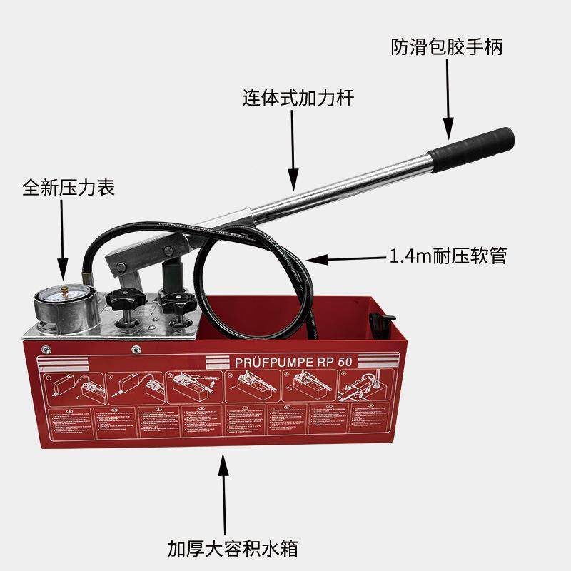 RP50动压试压泵具管道打压机力泵测SMJ压检漏工手压手泵地暖检漏,金属材料及制品,其他金属制品,淘宝优惠券,粉丝福利购,淘宝优惠卷