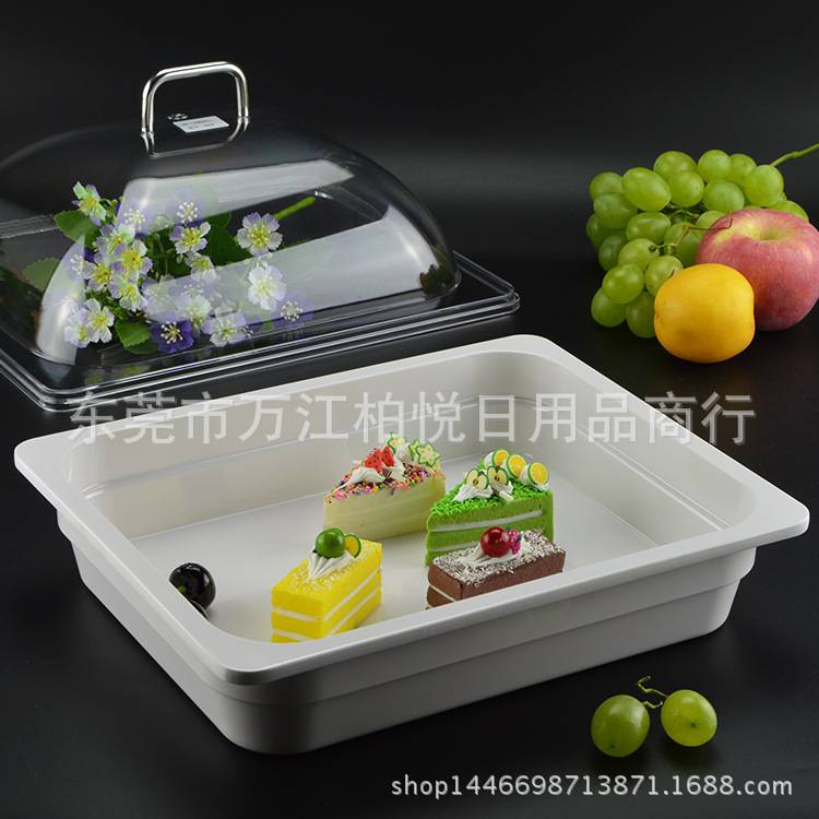 A5密胺仿瓷蛋糕托盘带盖自助餐水果展示保鲜盒子带透明防尘罩