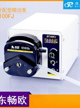 BT100FJ蠕动泵4通道分配灌装恒流泵 yz1515x泵头定时定量BT100FC