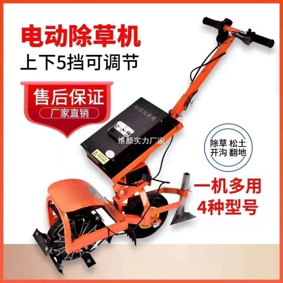 电锄草机锂电多功能2微耕机新款2动0充电式JNK农5用松土锄地机开,农机/农具/农膜,割灌机/割草机/油锯,淘宝优惠券,粉丝福利购,淘宝优惠卷