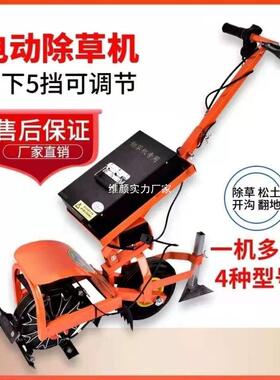 电锄草机锂电多功能2微耕机新款2动0充电式JNK农5用松土锄地机开