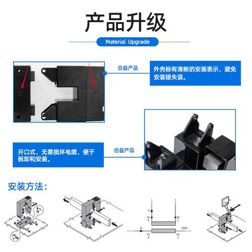 厂家直互销DP-88多开合式铁心电流感器DP-8825种电互流比分离式感