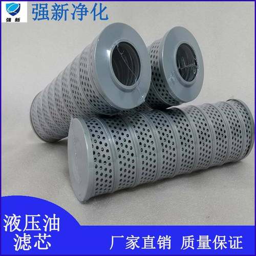 强6新净化替代LH黎明压管力路过滤器高压芯H滤HX-60*2X-0*20油滤