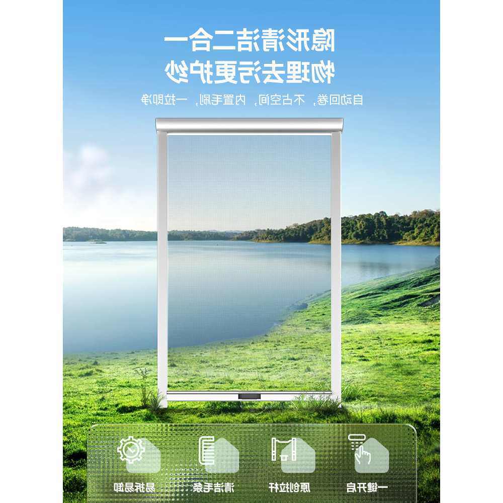 隐形折叠纱窗户定、制伸缩推拉式阳台铝合金防蚊纱窗门纱网自装