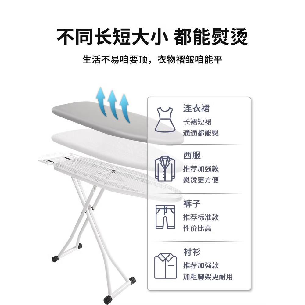 ?大号板烫衣板家用折叠熨衣Fh(^ld$p架电斗衣服熨烫垫熨板烫垫台