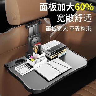 Z3E 汽车后排小桌板804车载脑桌子折叠儿1吃童饭餐 272人收电藏