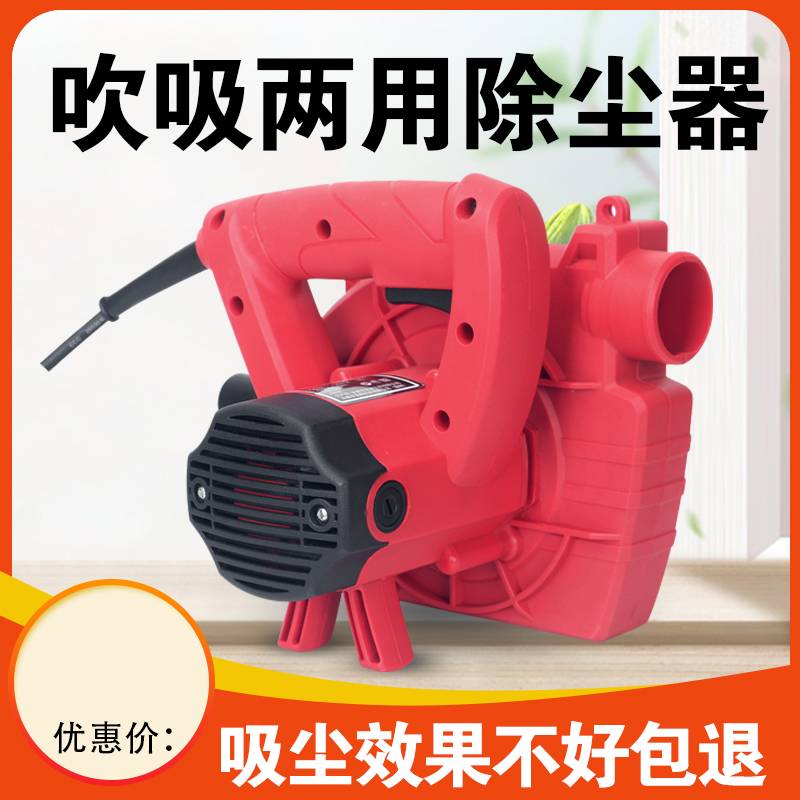 打磨机吸尘器大功率工业除尘器台锯刨墙机开槽机装修布袋吹吸两用