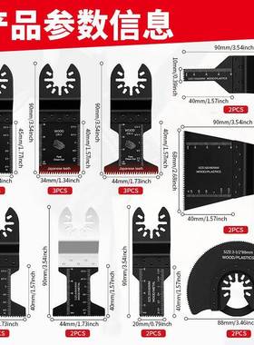 116pc混合万用铝宝锯片s套装摆动钉锯片电动工具配件切割铁板116p