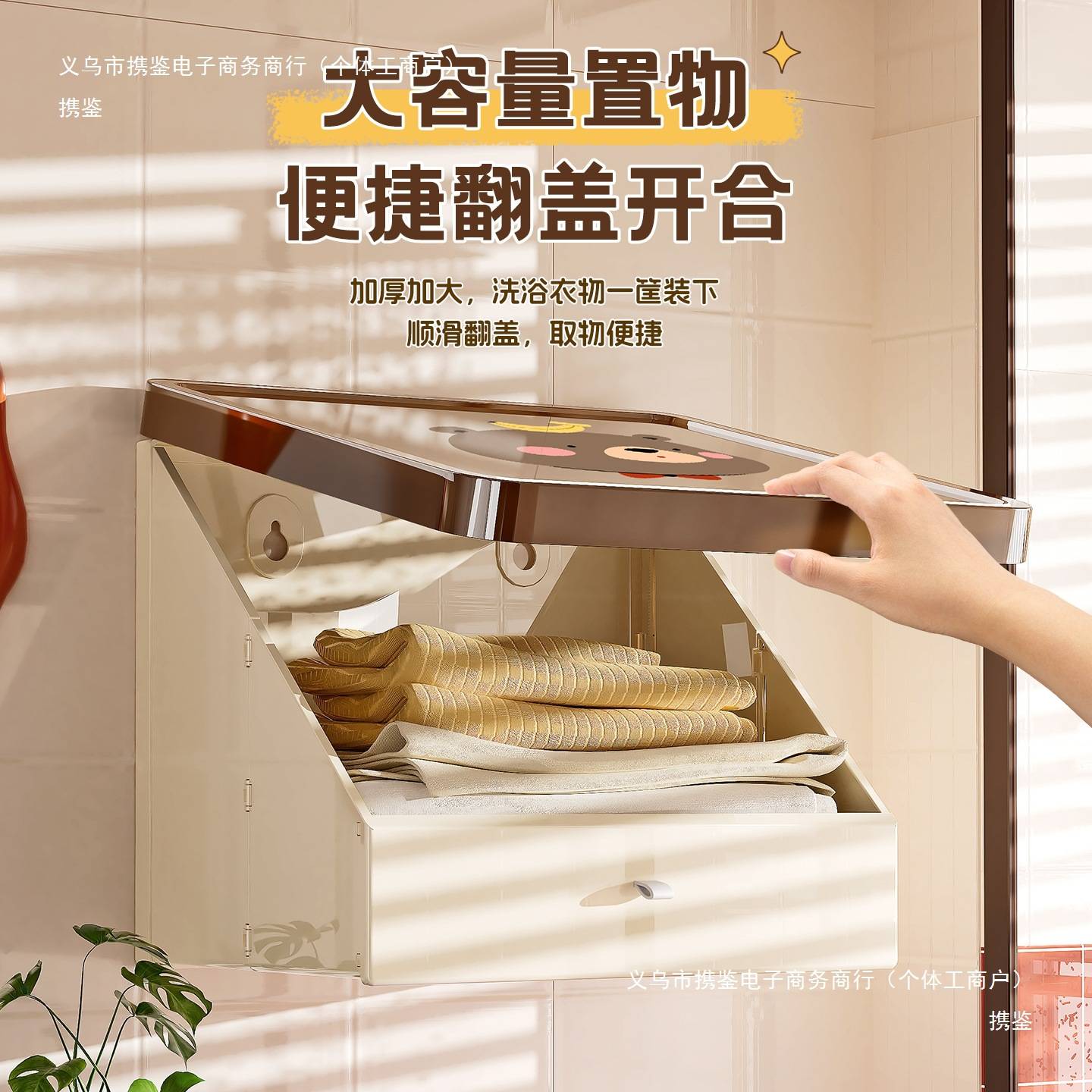 免打孔浴室置物架厕所放干净衣服收纳箱折叠防水卫生间柜洗澡携鉴